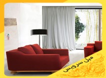 کاربرد انواع دیگر چرم (مواد اولیه مبلمان)