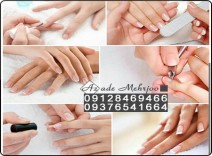 کراتین درمانی و مانیکور