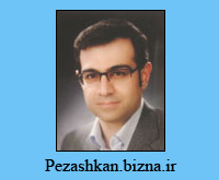 دکتر مهرداد محمدی 