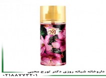 بادی اسپلش راک استار مای