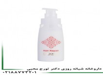 سرم نرم کننده مو (آنتی فریز)