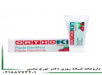 خمیر دندان ارتو کین