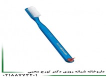 مسواک کلاسیک جی یو ام