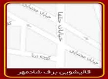 قالیشویی محدوده جلفا 02126201070