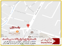 قالیشویی در محدوده پاسداران