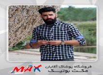 پیراهن، پارچه کش
