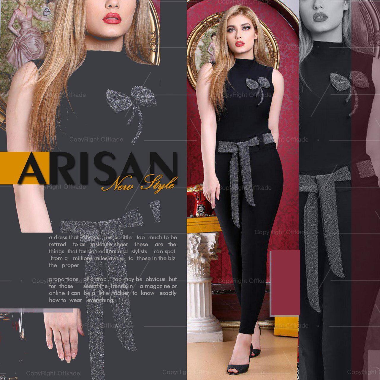 سرهمی زنانه مدل Arisan