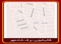 قالیشویی محدوده شاد آباد 02166554202