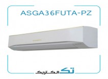 کولر گازی و اسپلیت اجنرال 36000BTU 