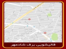 قالیشویی محدوده ستارخان 02166554203
