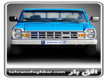 باربری و اتوبار افق بار