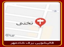 قالیشویی محدوده تختی 02166554202