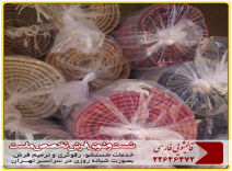 قالیشویی در محدوده اختیاریه