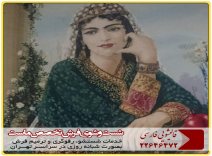 قالیشویی در محدوده مینی سیتی