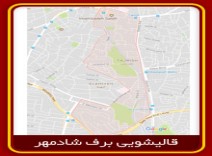 قالیشویی محدوده دربند 02122754091