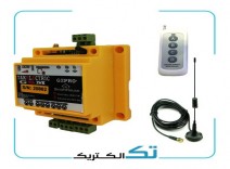 اس ام اس کنترل 2 کانال با ریموت