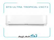 کولرگازی تک الکتریک سرد حاره ای 24000 