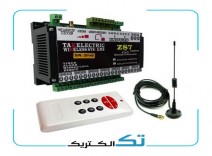  اس ام اس کنترل 8 خروجی با ریموت کوتاه