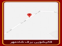 قالیشویی محدوده هفت چنار 02166554202