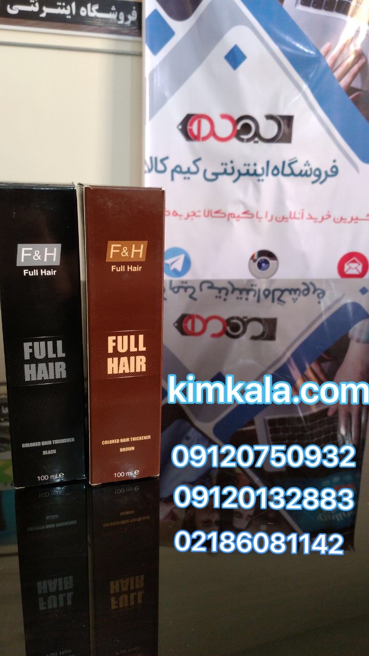 فروش اسپری حجم دهنده مو 09120750932 اسپری مو