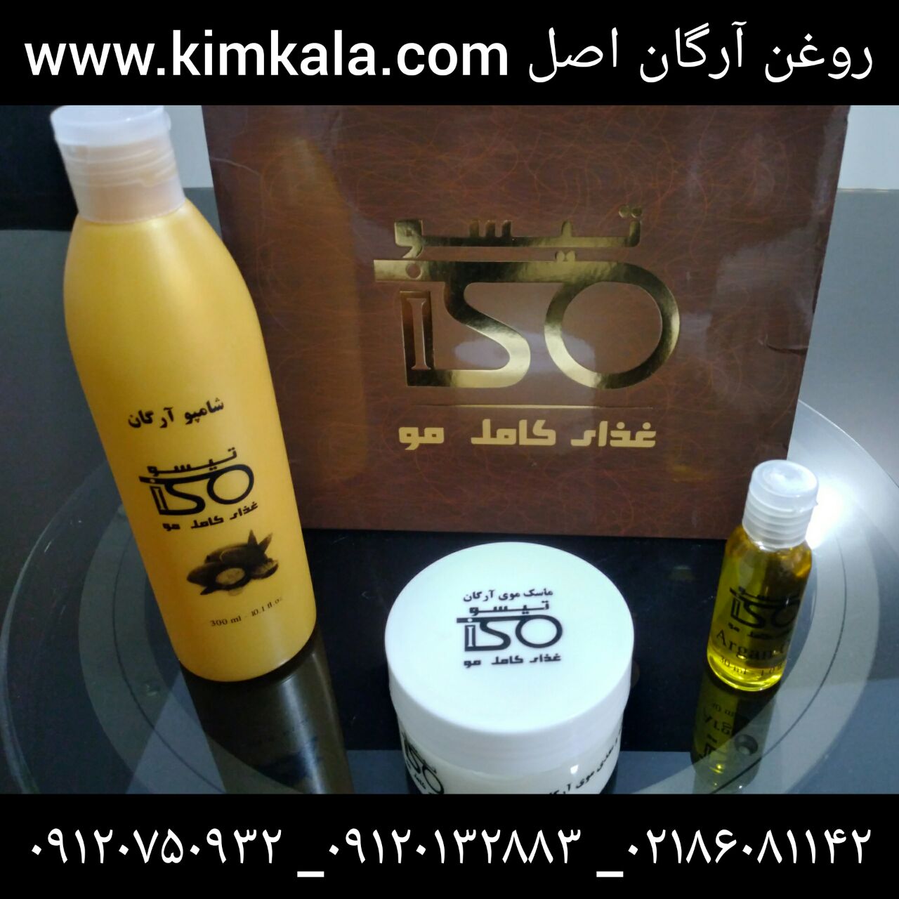 روغن تقویت کننده موی ارگان 09120132883 غذای مو