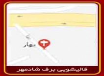 قالیشویی محدوده بهار 02122915382