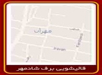 قالیشویی محدوده مهران 02122915382