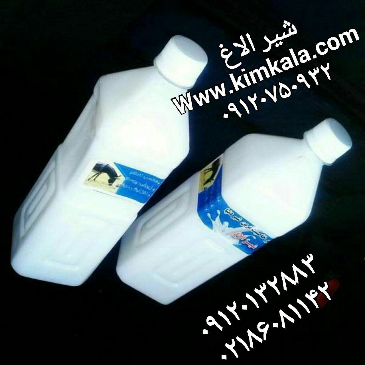 شیر الاغ تازه | 09120750932 | فواید شیر الاغ 