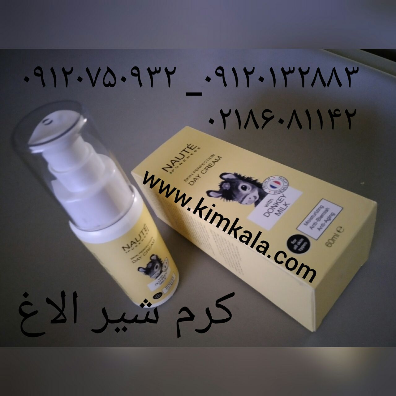 کرم شیر الاغ 09120132883 برطرف کننده جای جوش