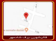 قالیشویی محدوده دولت 02126201070