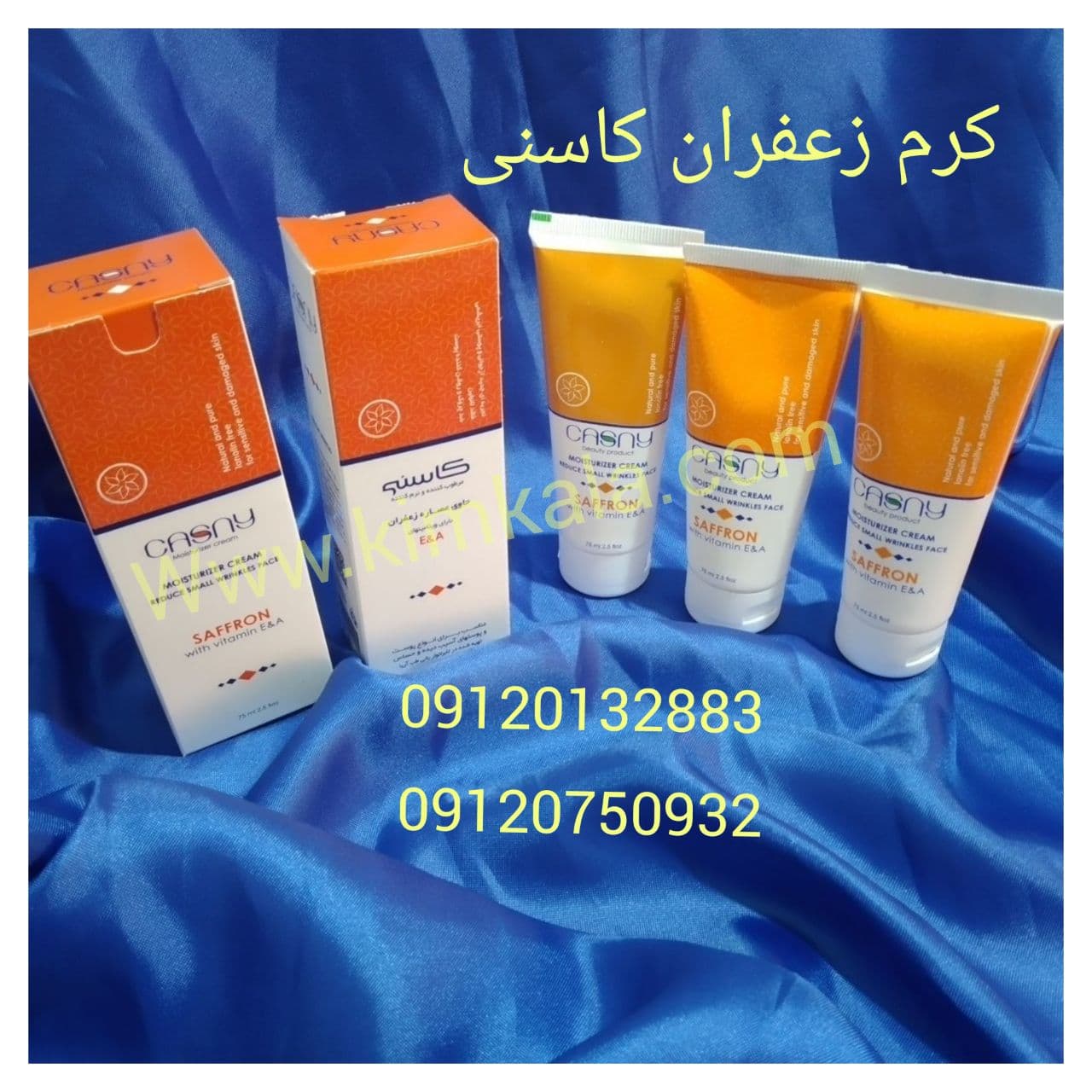 کرم زعفران کاسنی/09120750932/کرم برطرف کننده جای زخم/کرم ترمیم کننده پوست