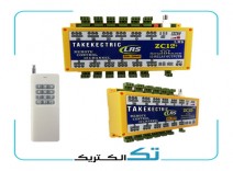 کنترل راه دور 12 کانال برد بلند