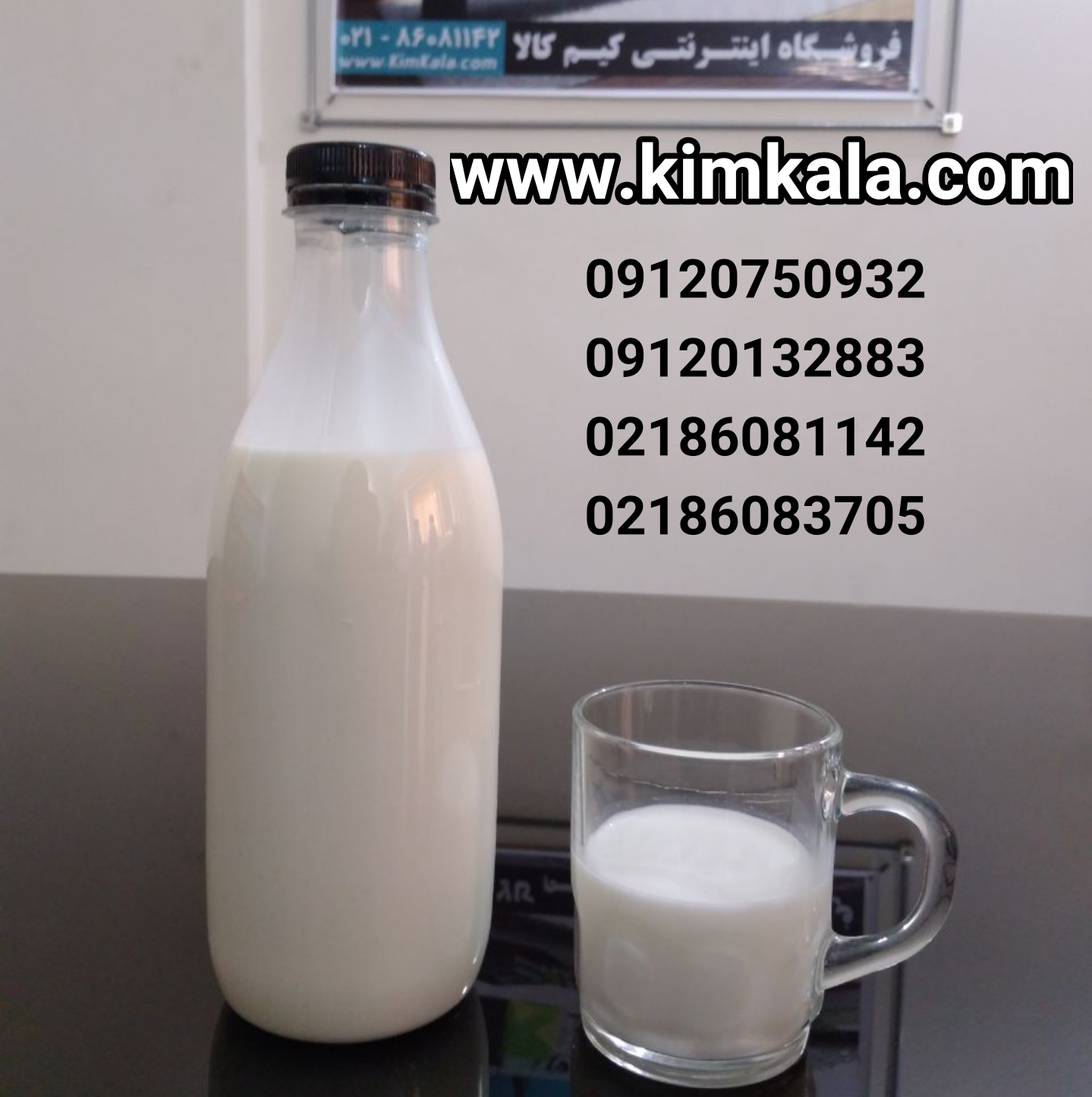 شیر الاغ خالص/09120132883/شیر الاغ اصل