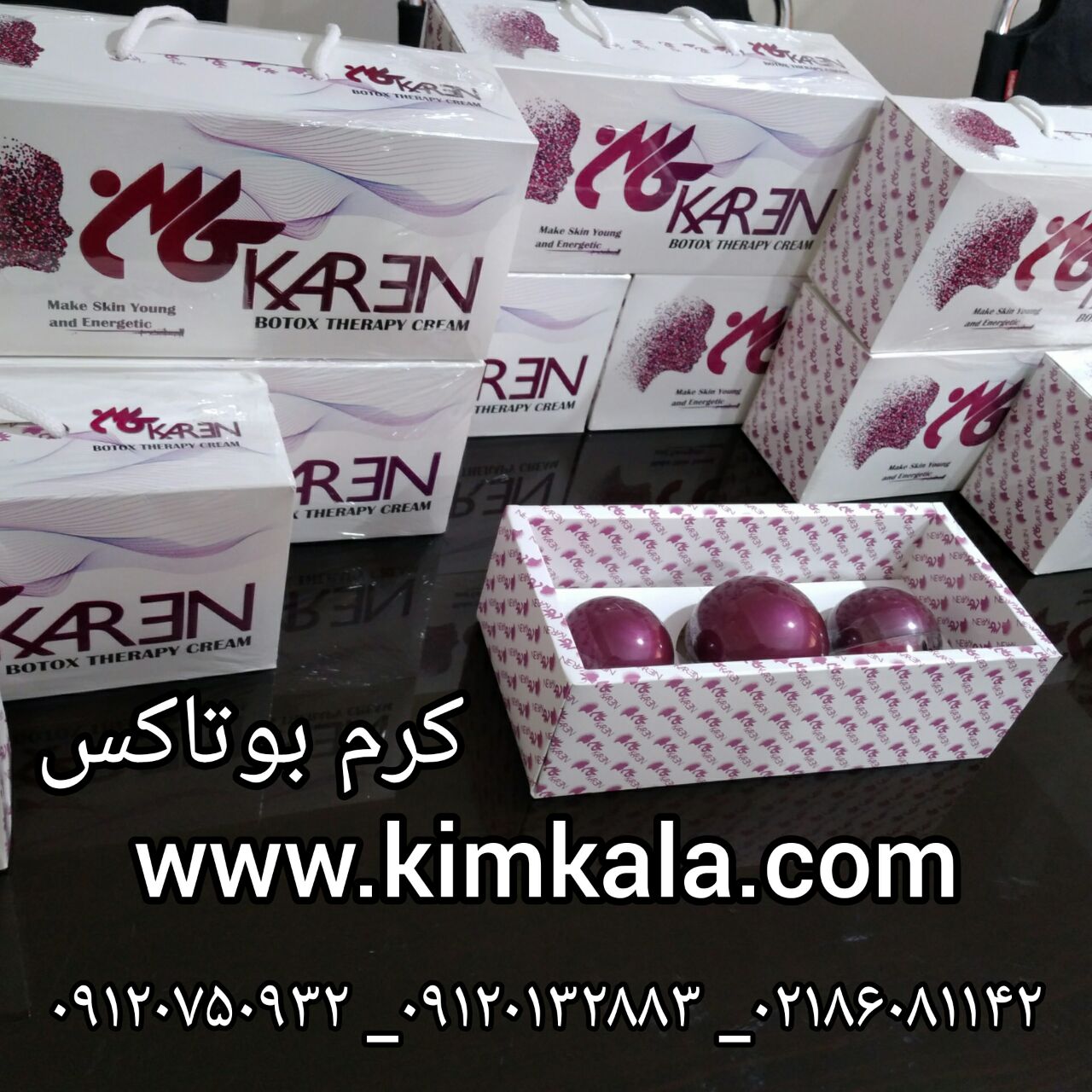 قیمت کرم بوتاکس کارن 09120132883 شبه بوتاکس