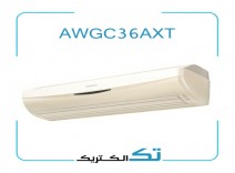  اسپلیت اجنرال 36000 BTU