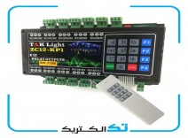 کنترل راه دور برد بلند 12 کانال با کیپد