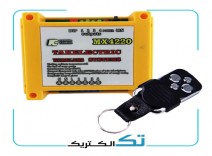 ریموت رسیور 4 کانال 220 ولت