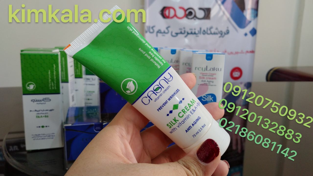 فواید کرم کاسنی ریلاکو 09120132883 لایه بردار پوست