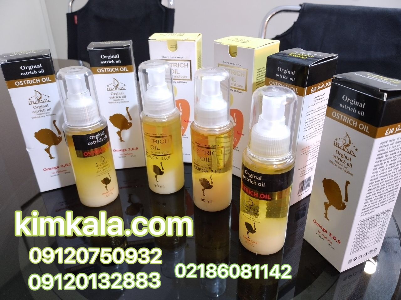 فروش روغن شترمرغ 09120132883 روغن امگا ۳