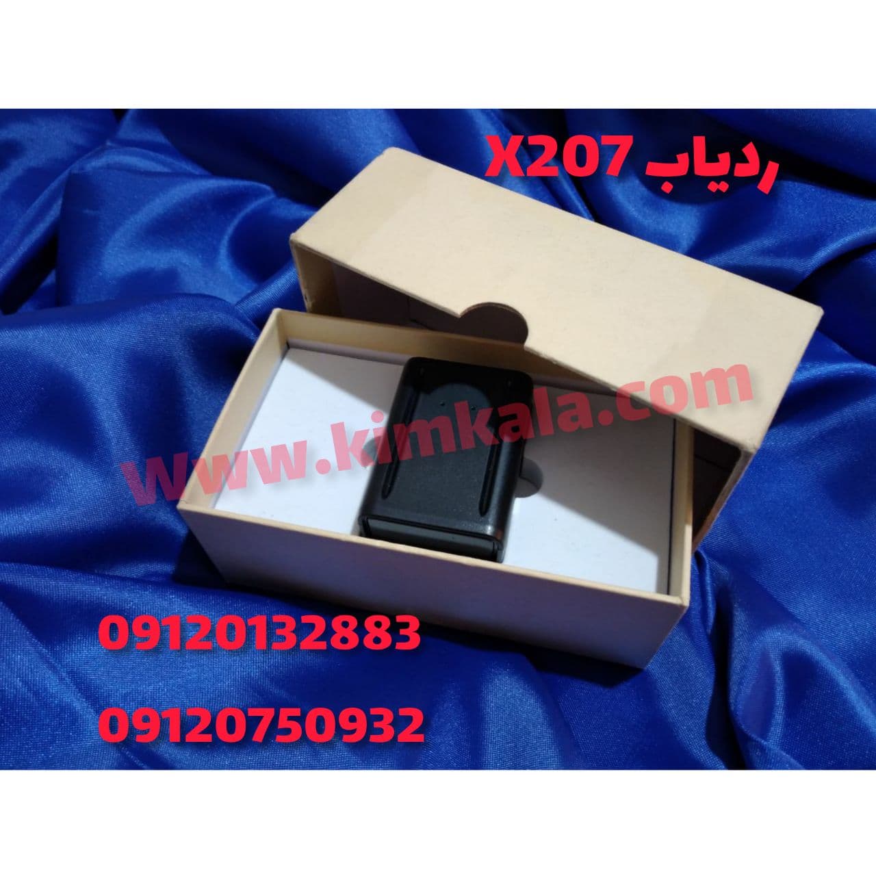 ردیاب X207/ ردیاب با دوام شارژ بالا/09120750932