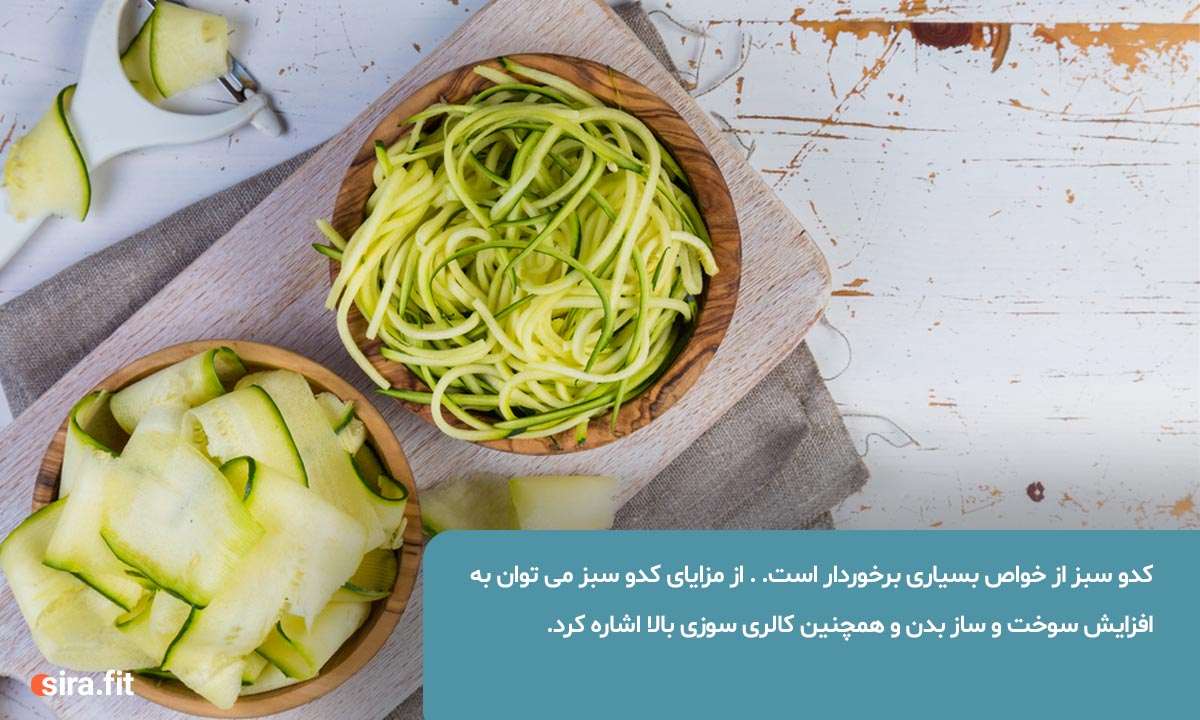 طرز تهیه انواع دسرهای رژیمی از جمله شله زرد رژیمی