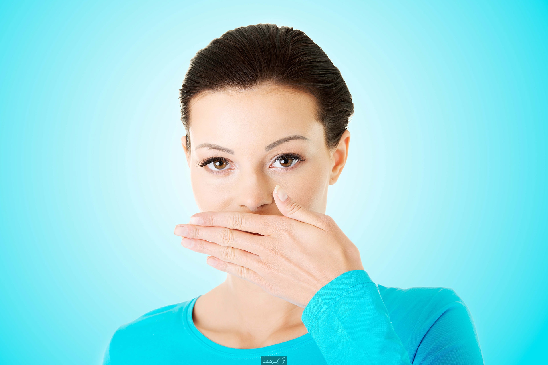 11 علت اصلی بوی بد دهان کدامند؟