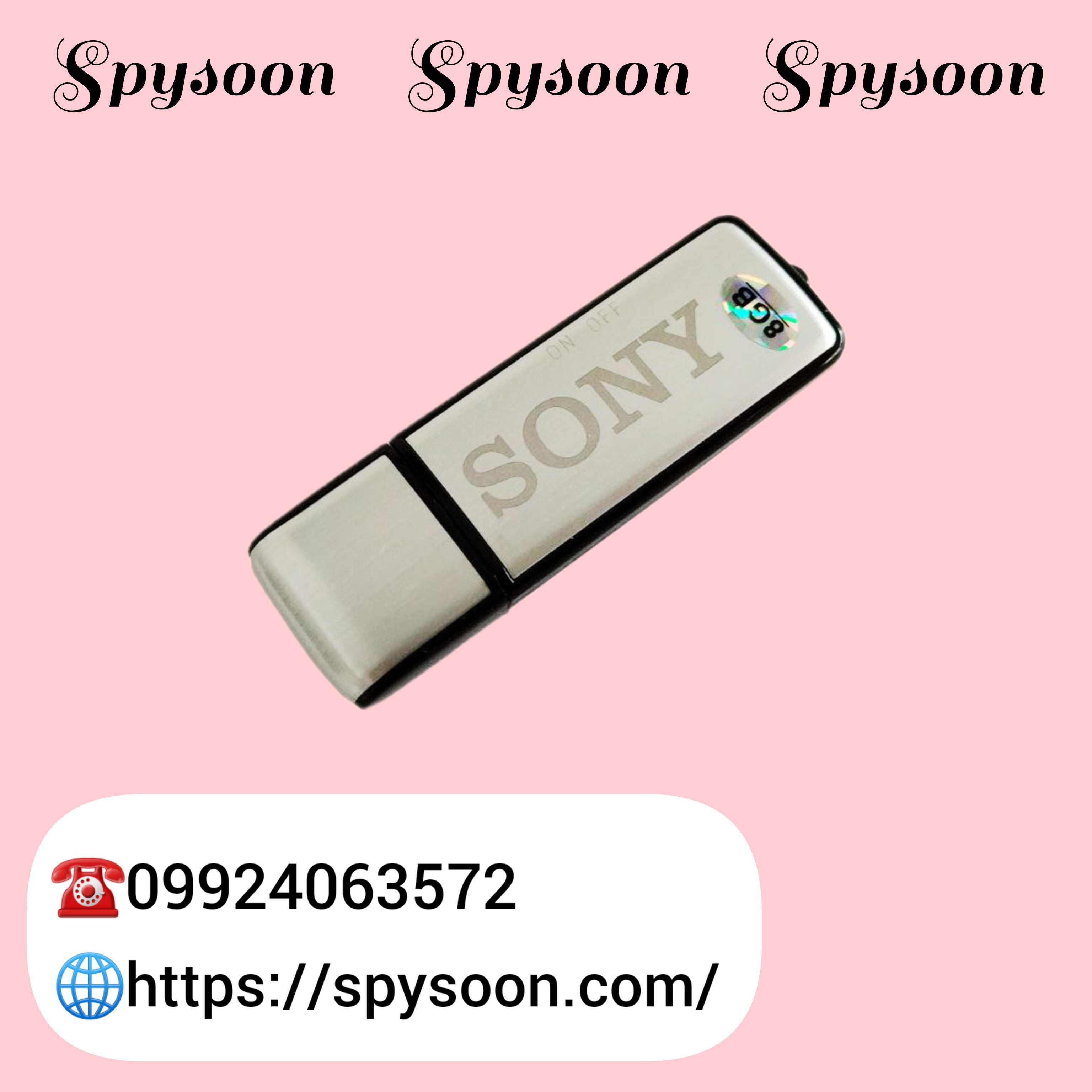 دستگاه ضبط کننده Sony سونی 09924063572 