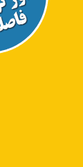 http://bizna.ir/upload/shoptel/1389678958.gif