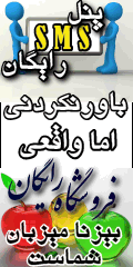 http://bizna.ir/upload/shoptel/1409430138.gif
